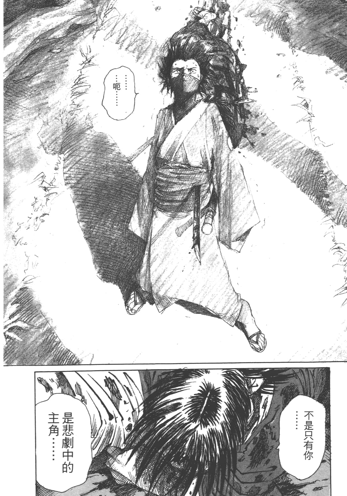 Page 224