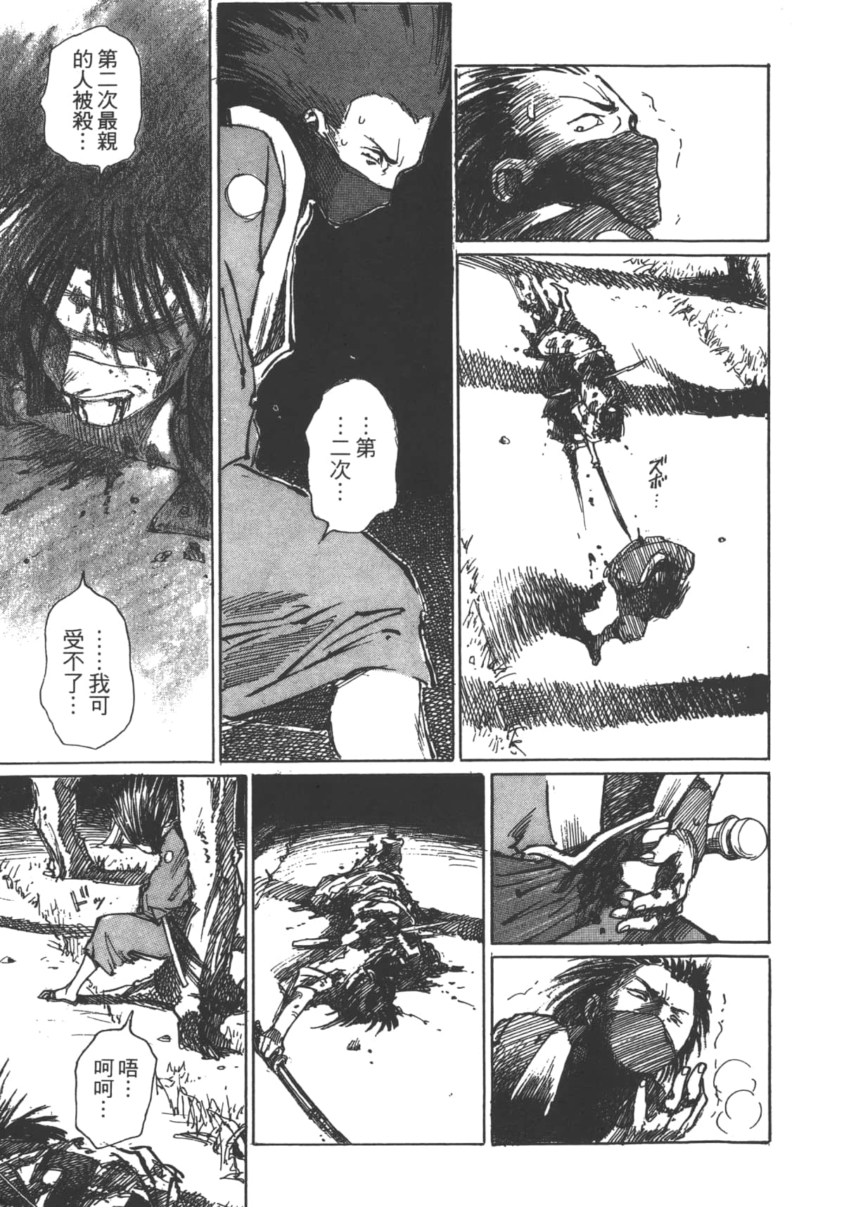 Page 225