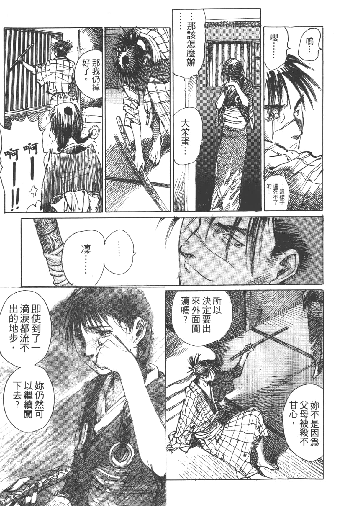 Page 229