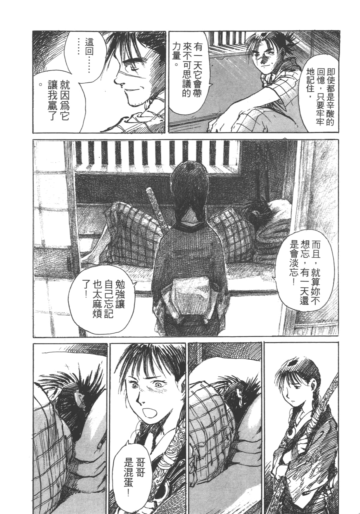 Page 230