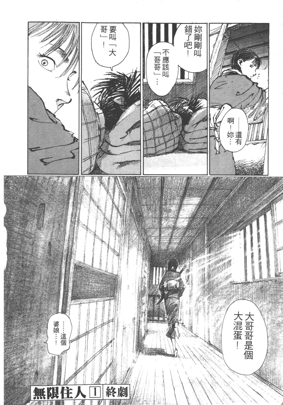 Page 232