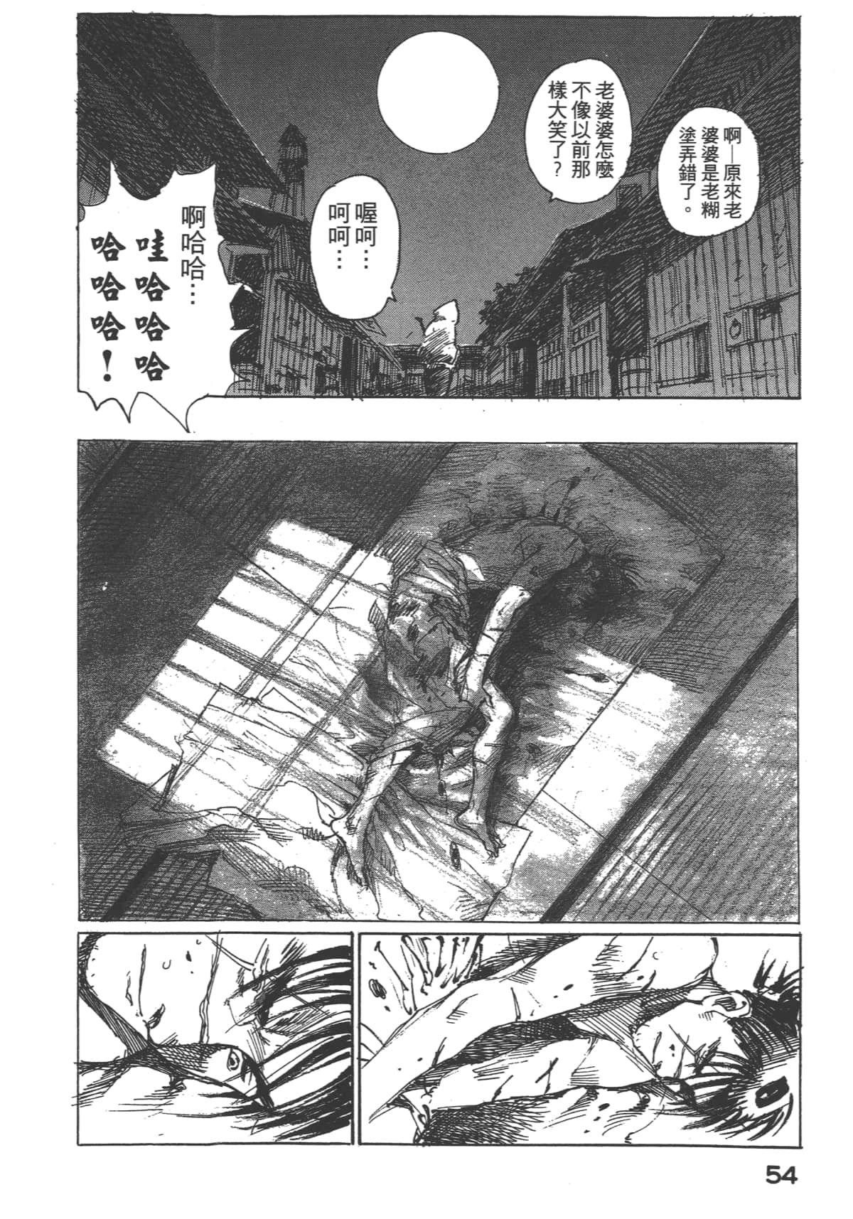 Page 56