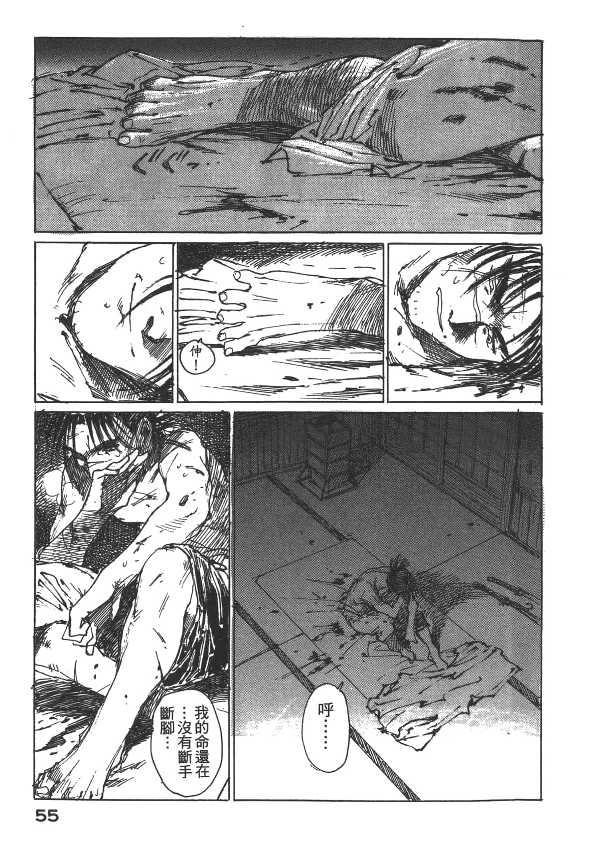 Page 57