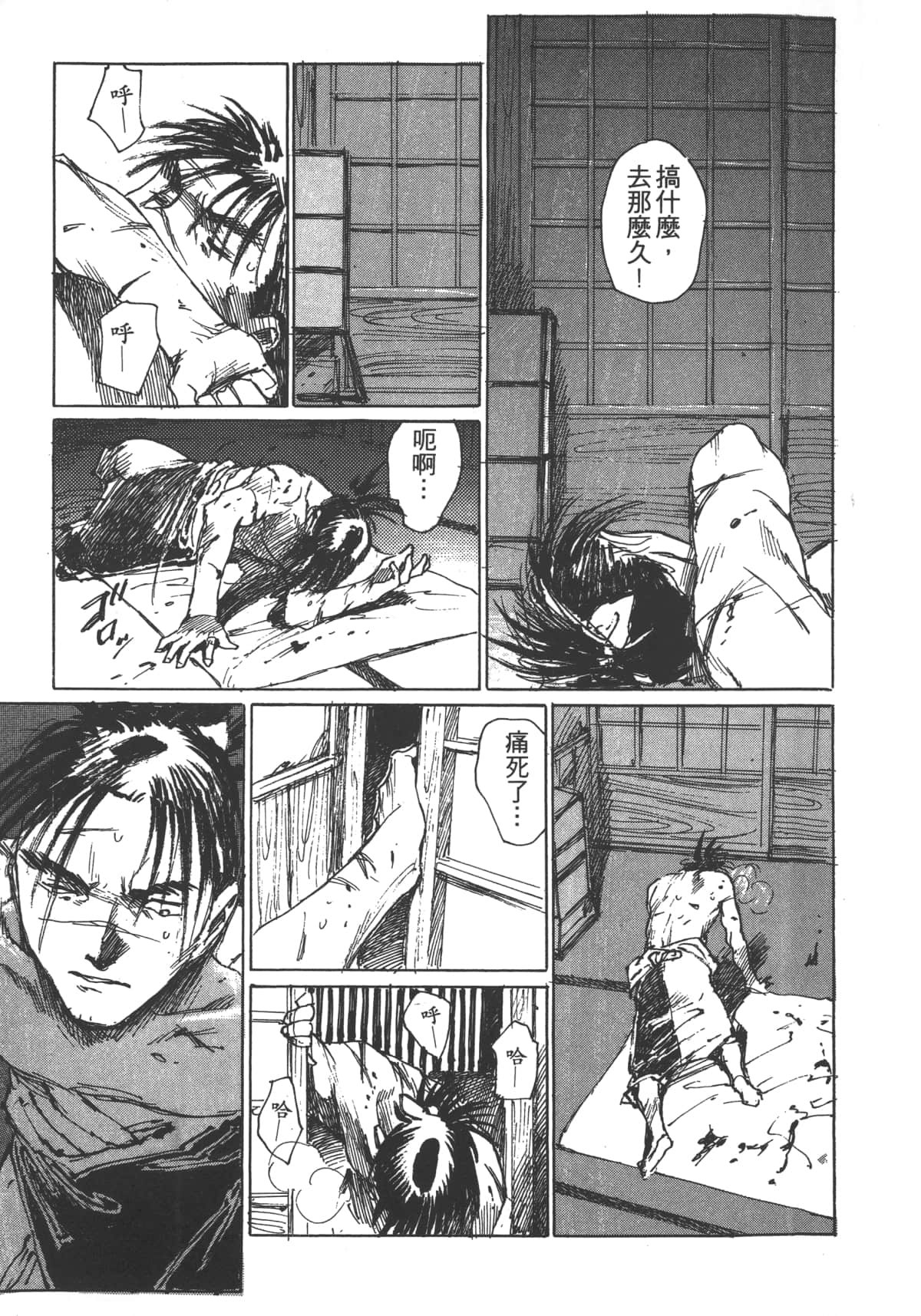 Page 59