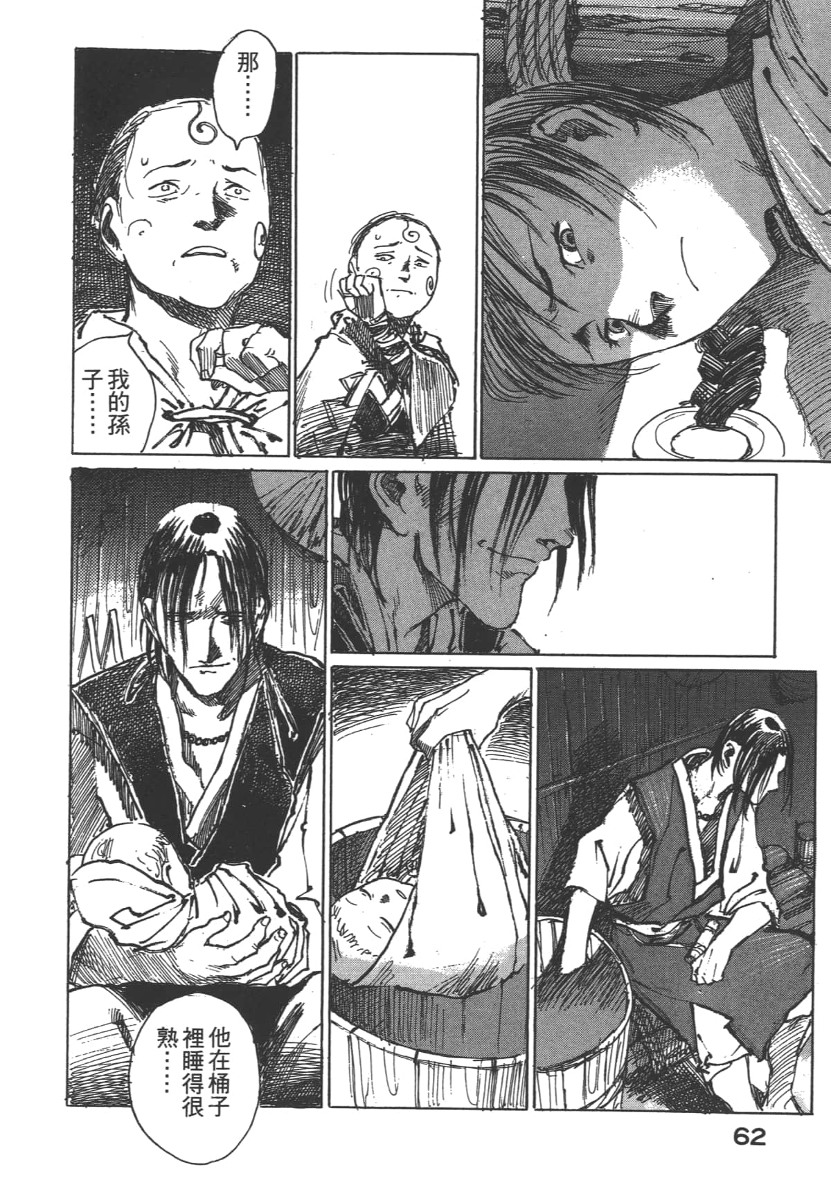 Page 64