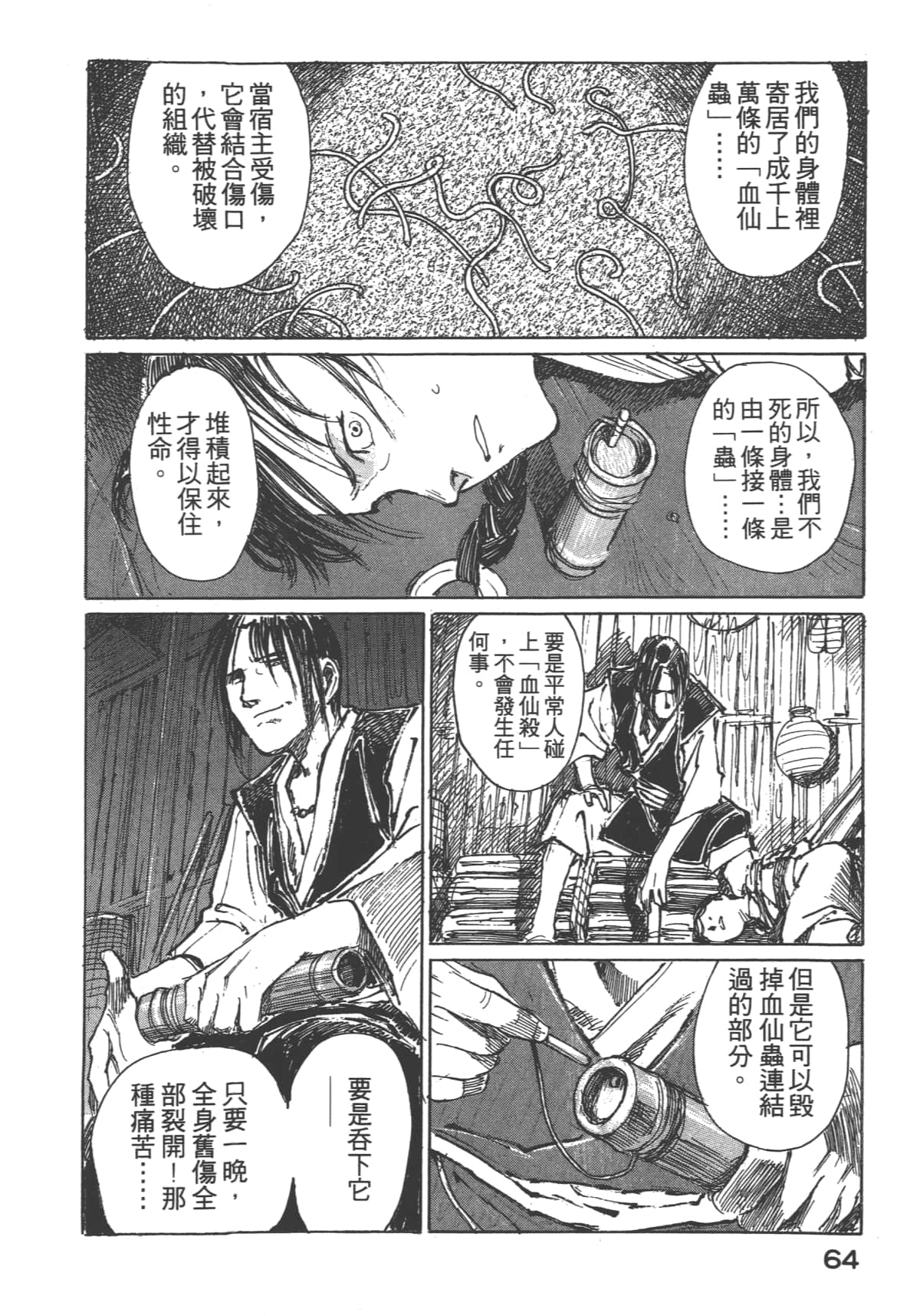 Page 66