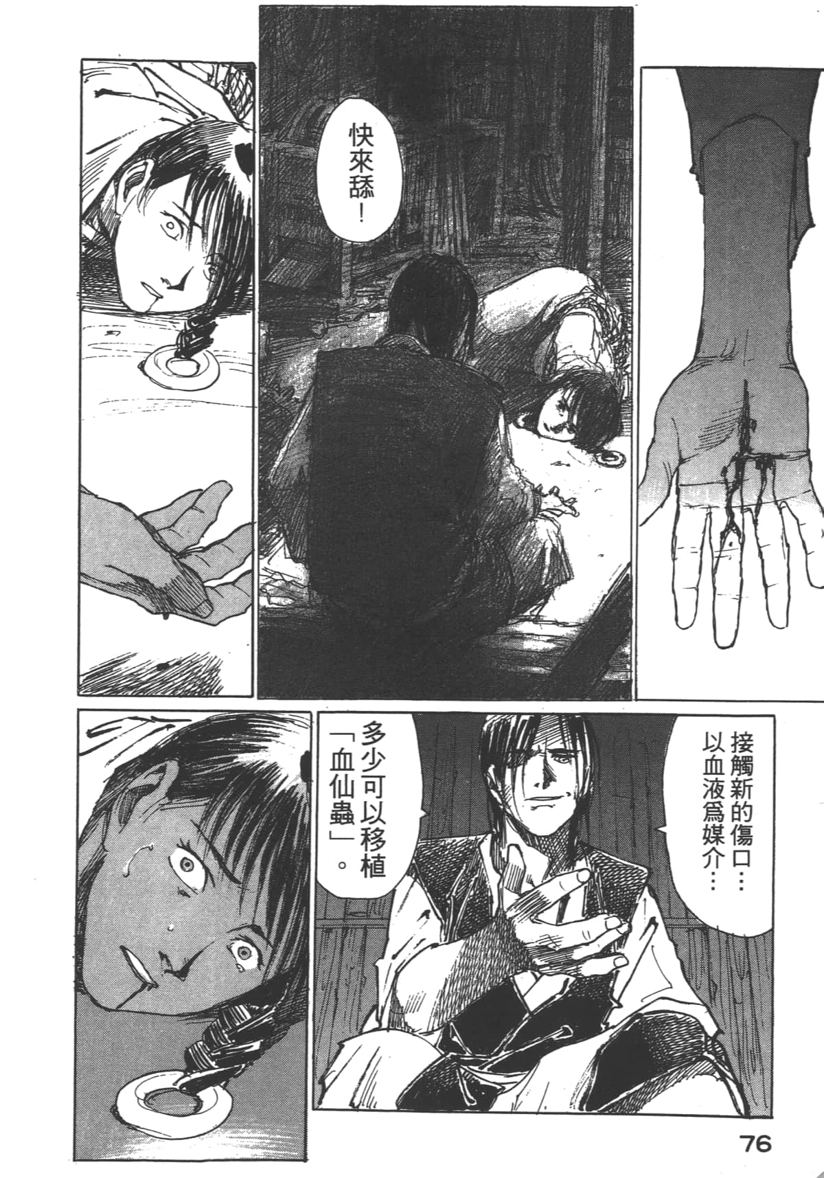 Page 78