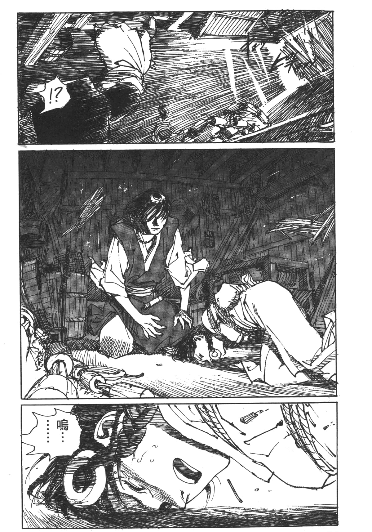 Page 81