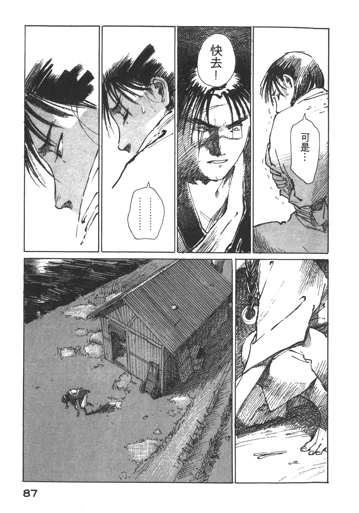 Page 89