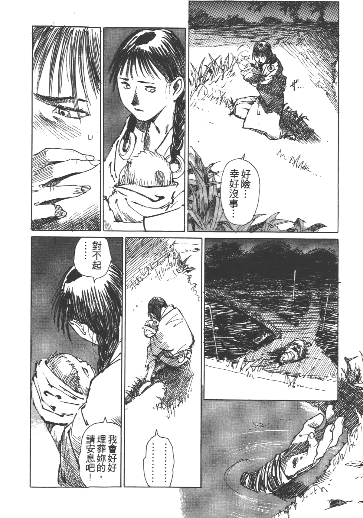 Page 94