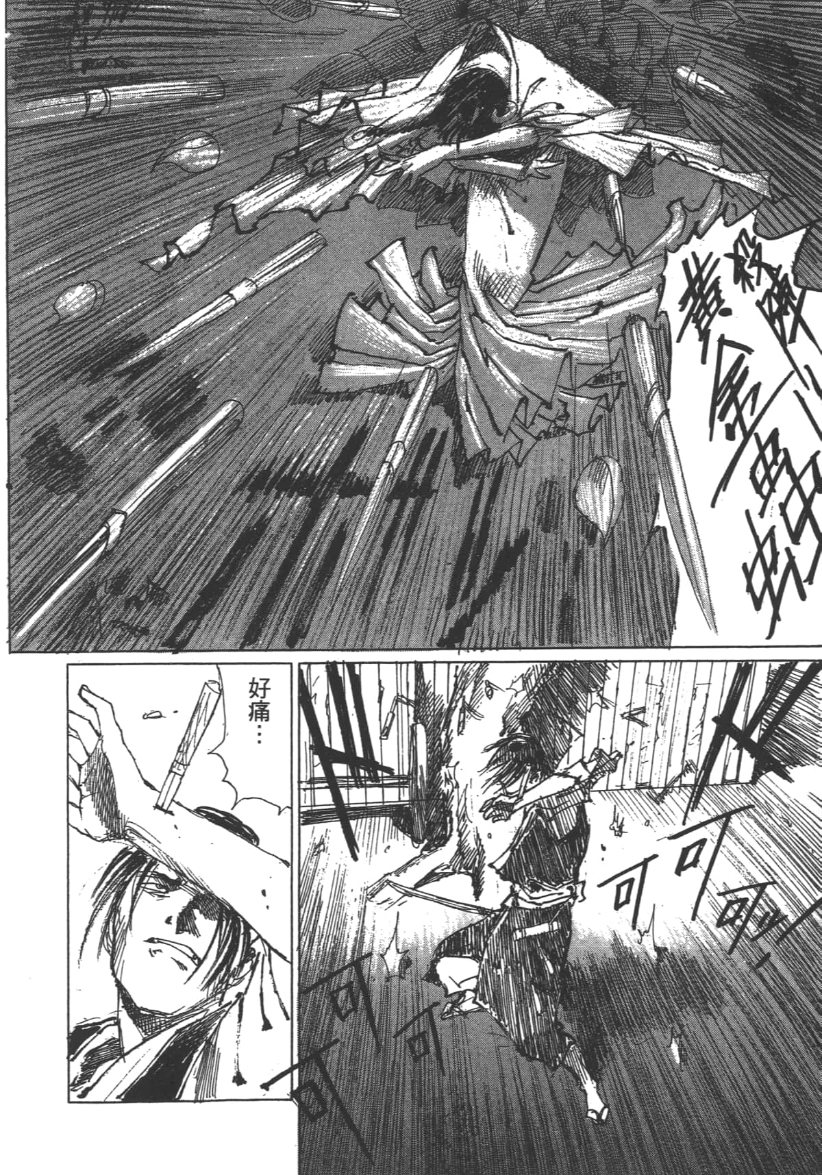 Page 108