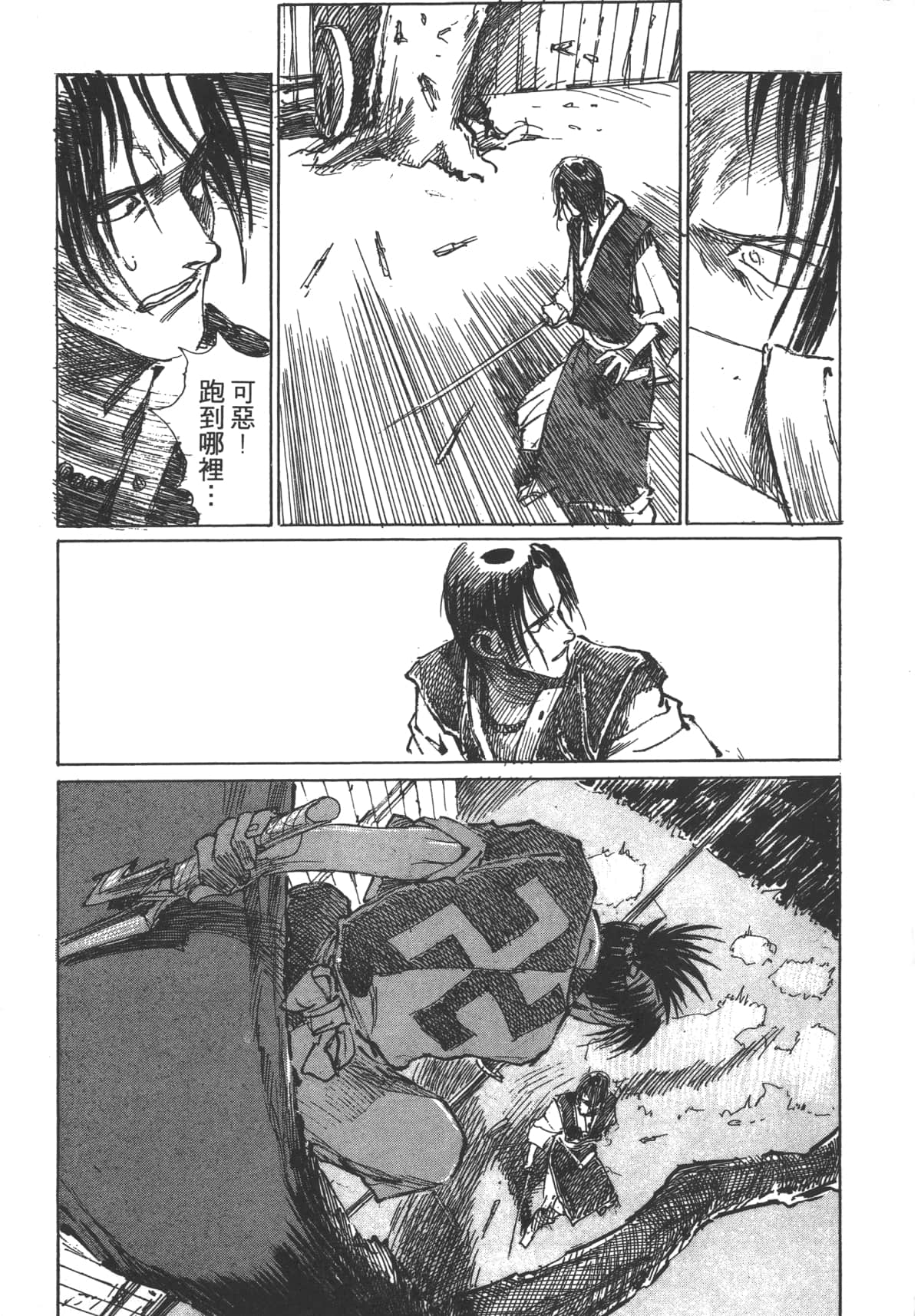 Page 109