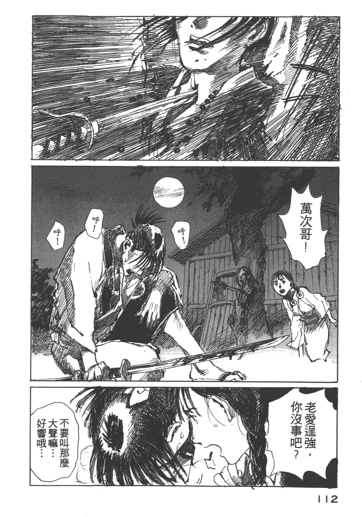 Page 114