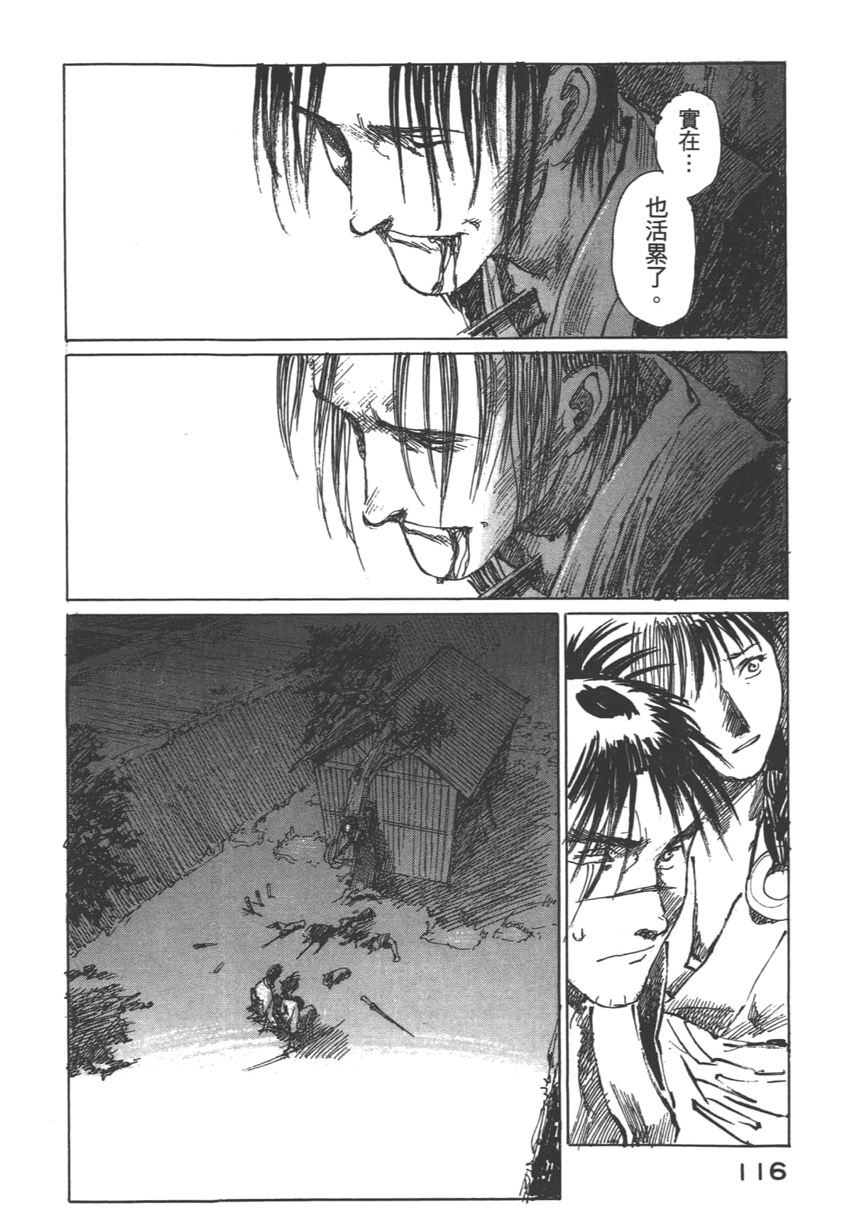 Page 118