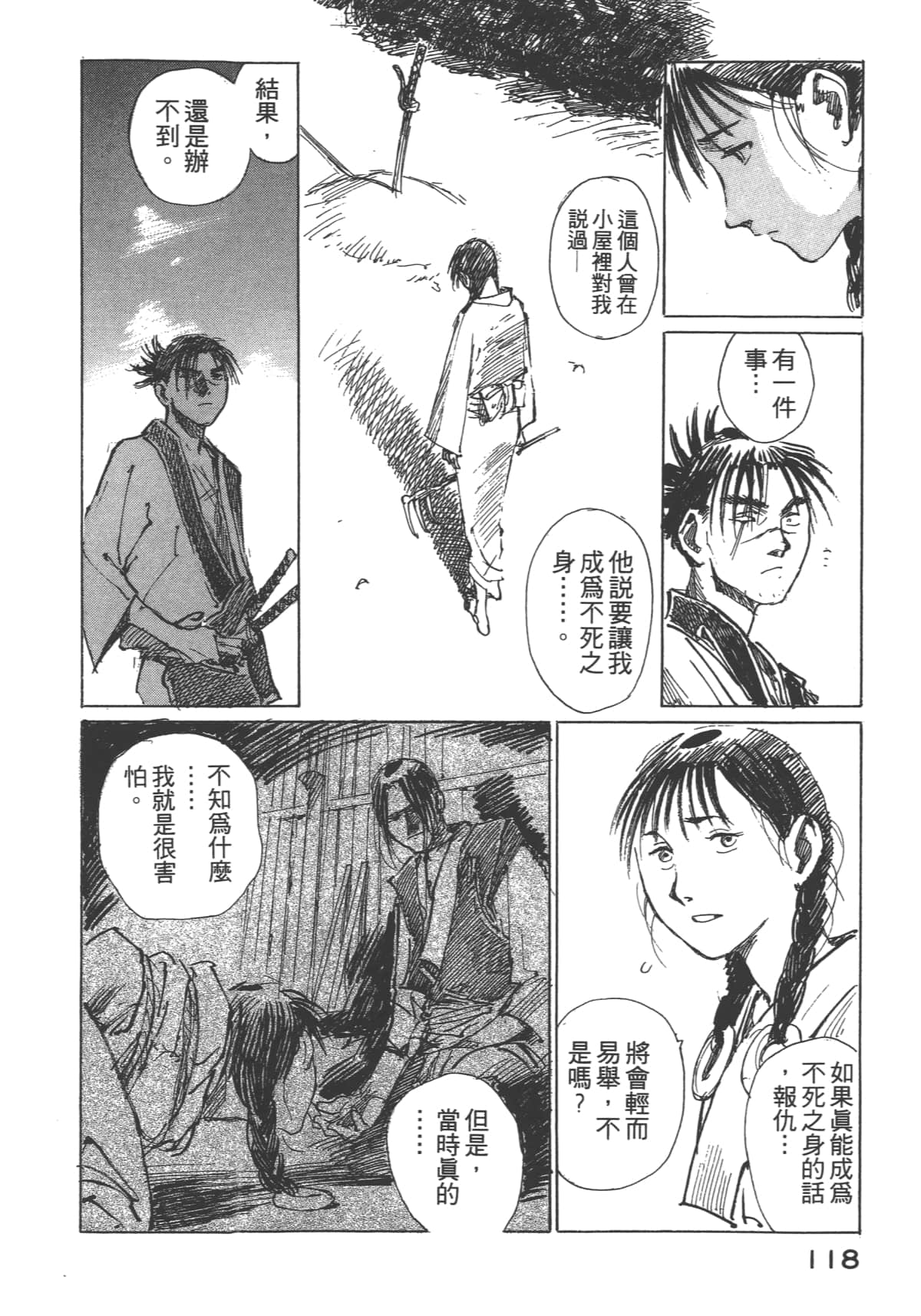 Page 120