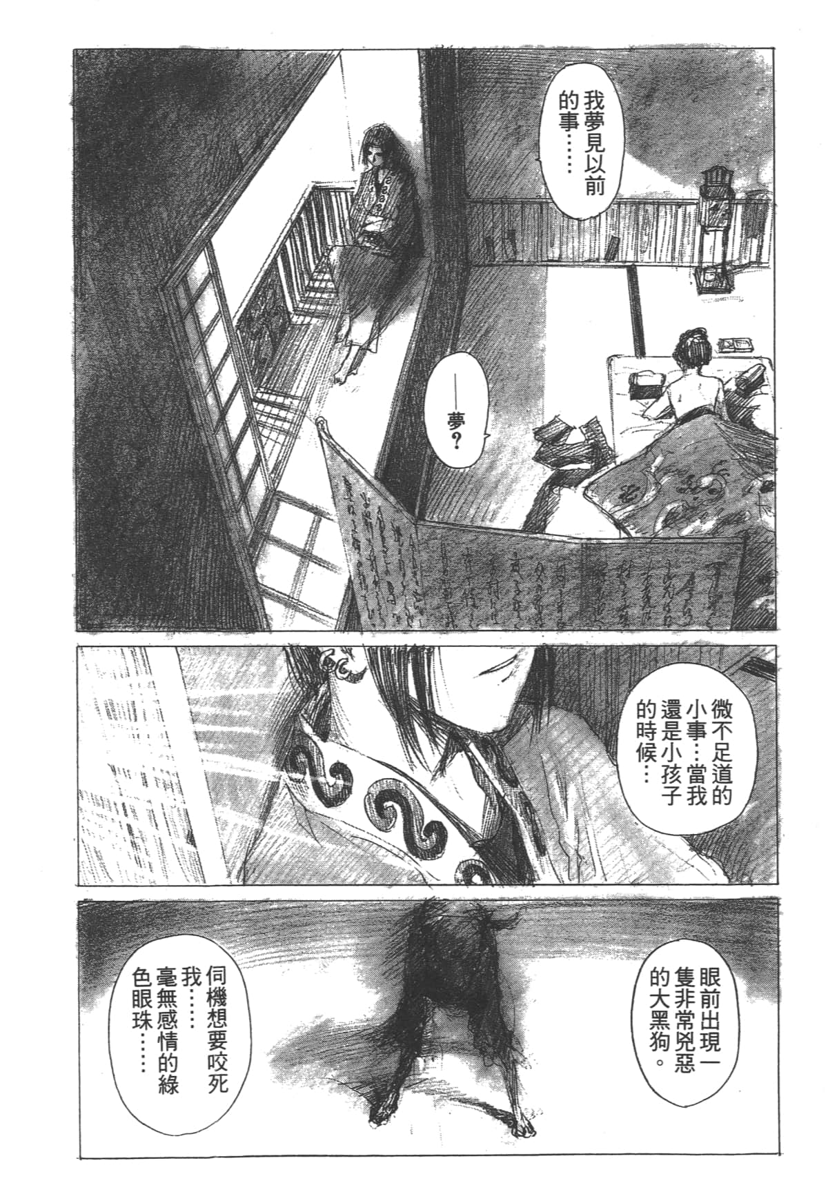 Page 124