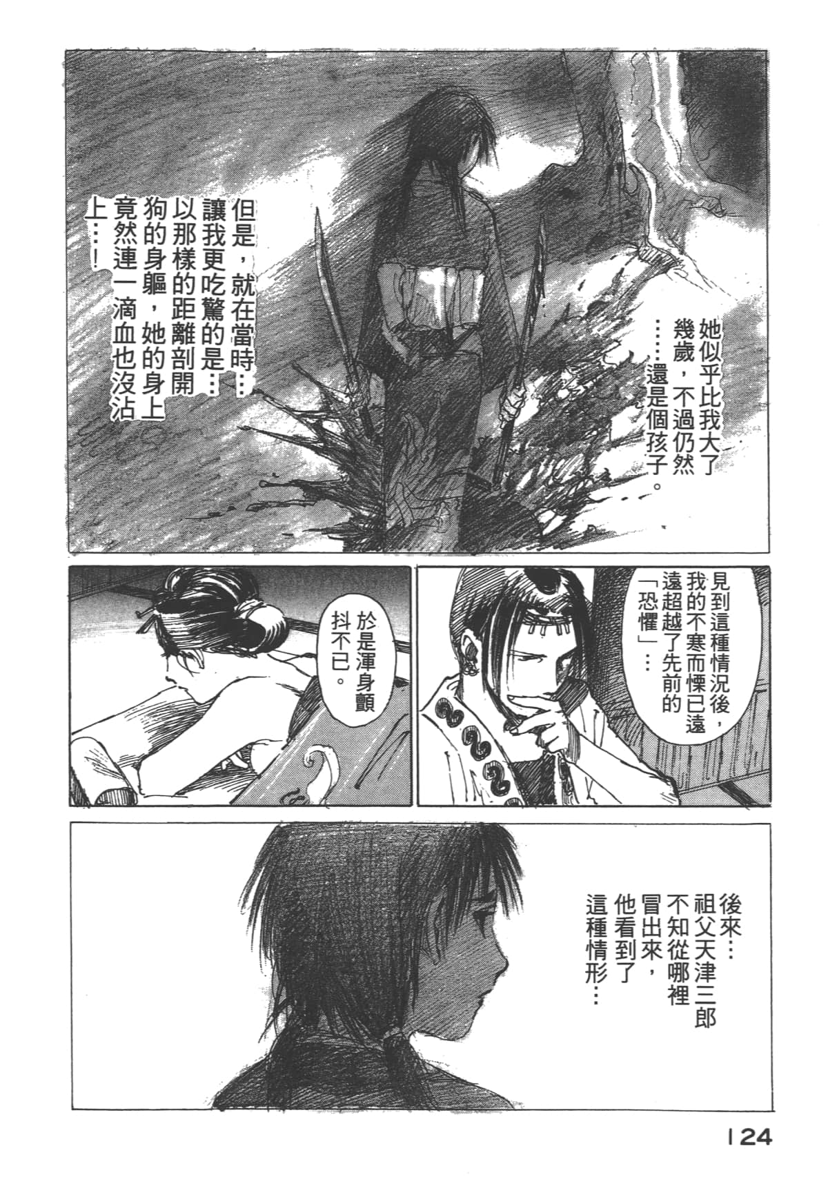 Page 126