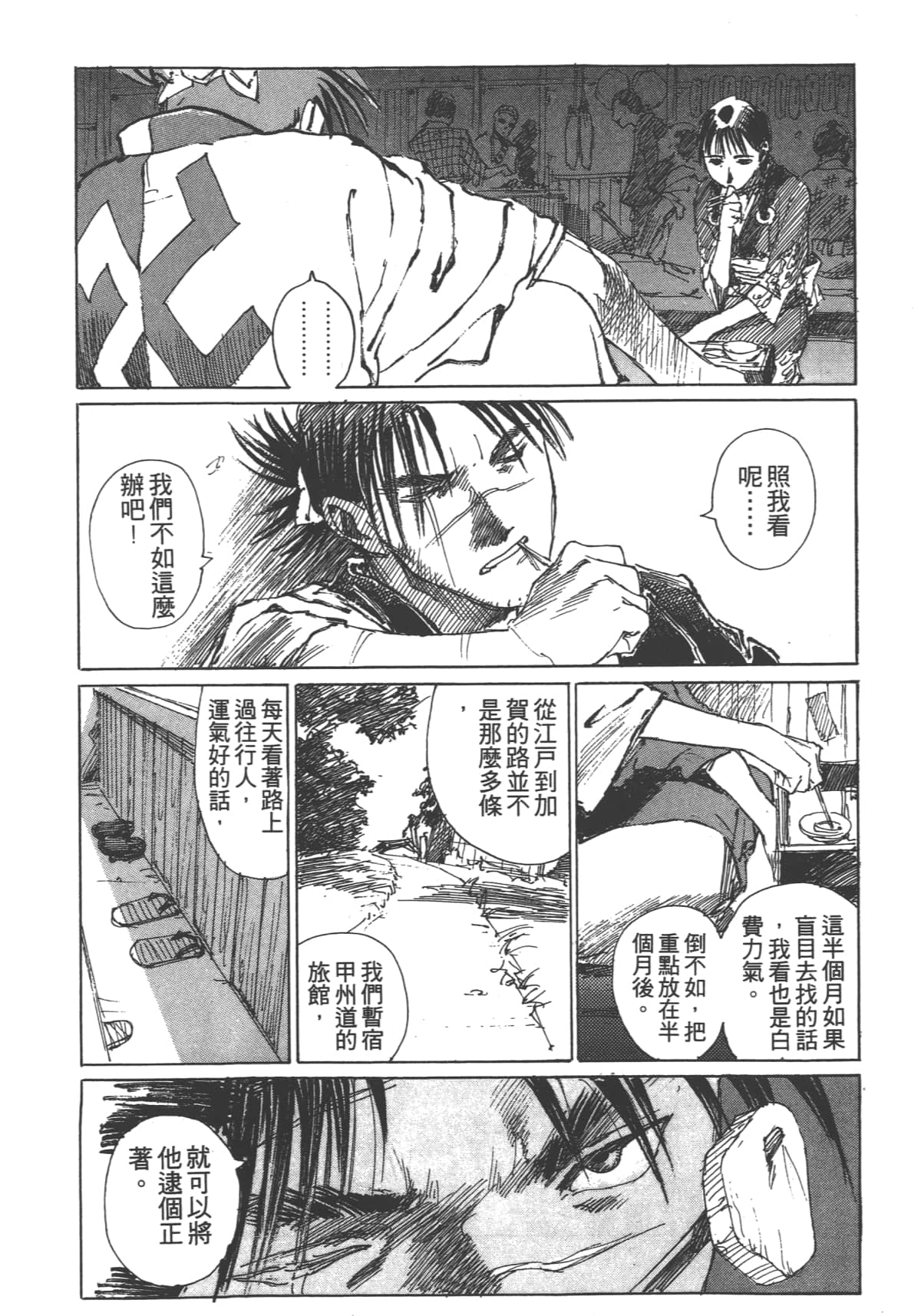 Page 130