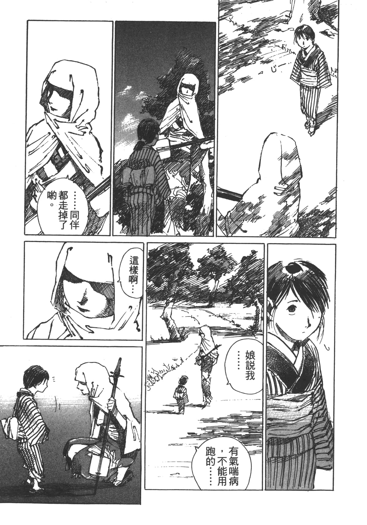 Page 133