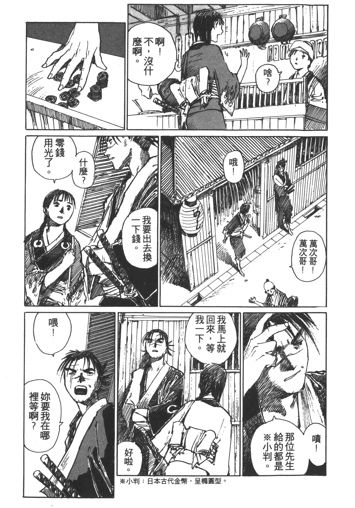 Page 135