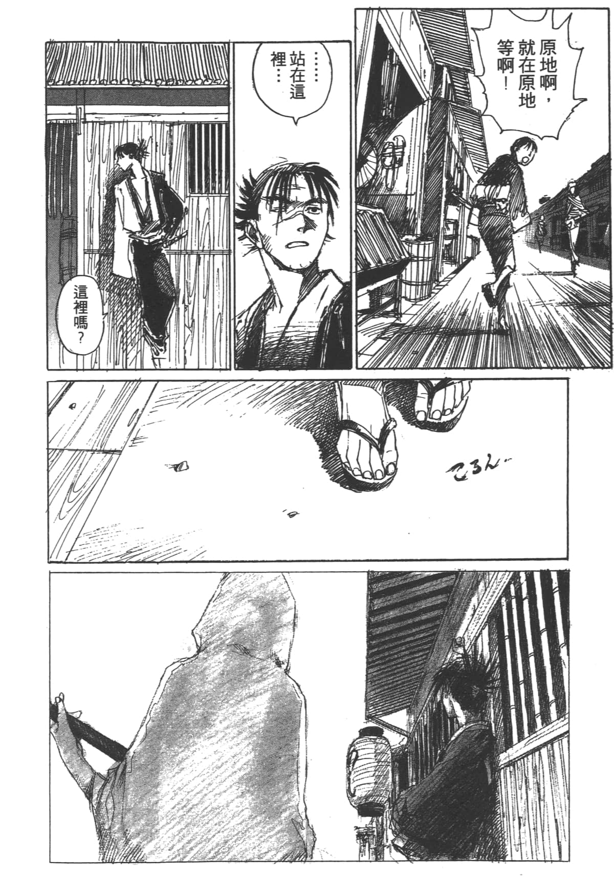 Page 136