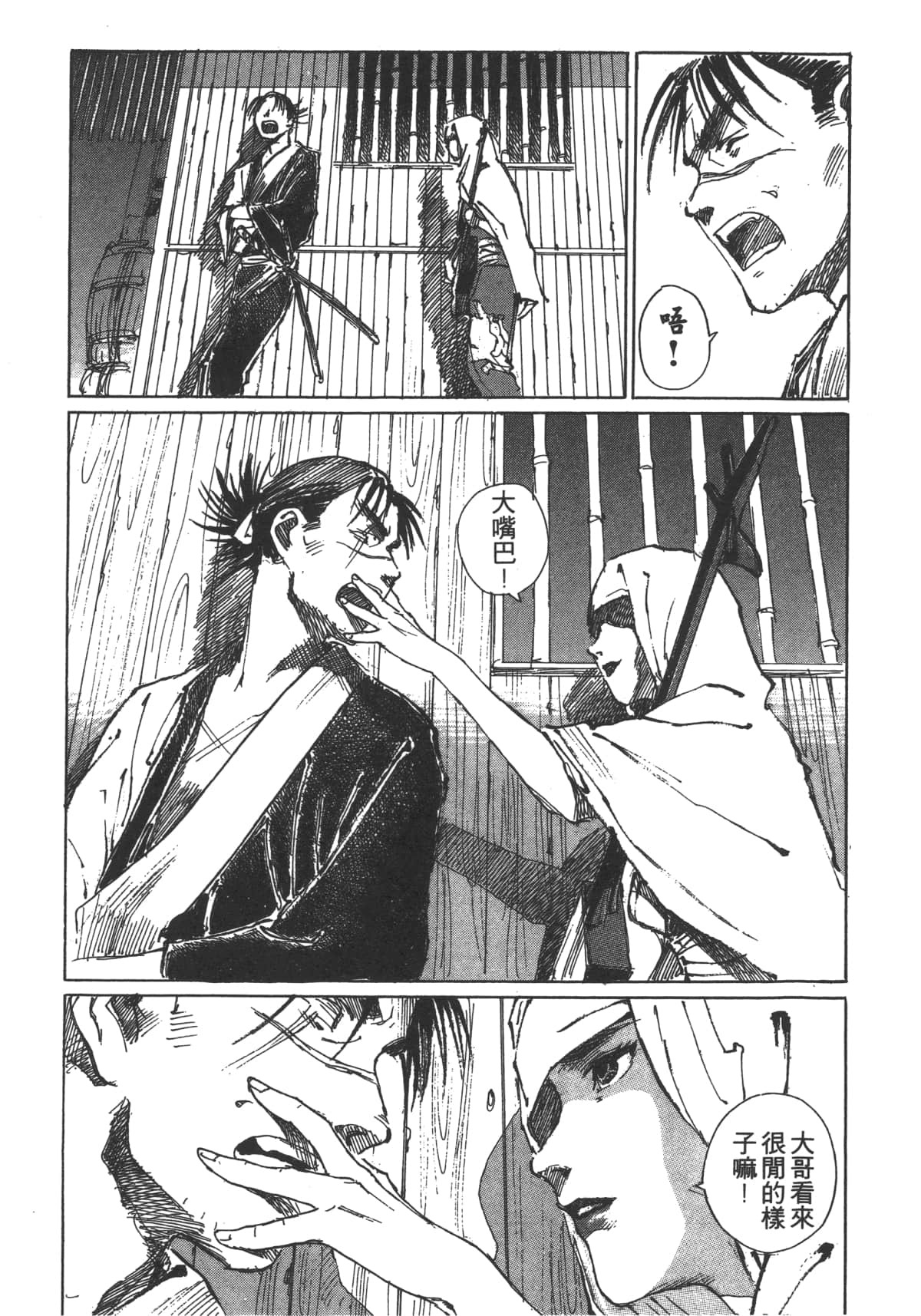 Page 137