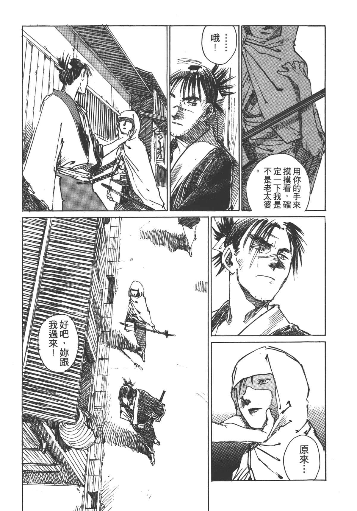Page 139