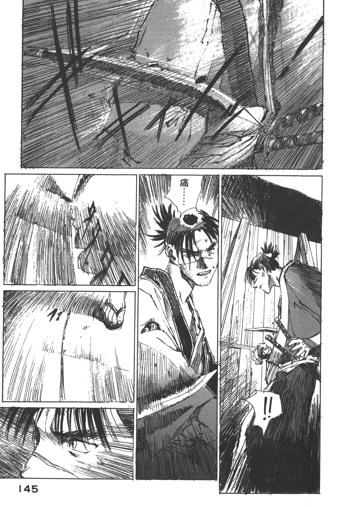 Page 147