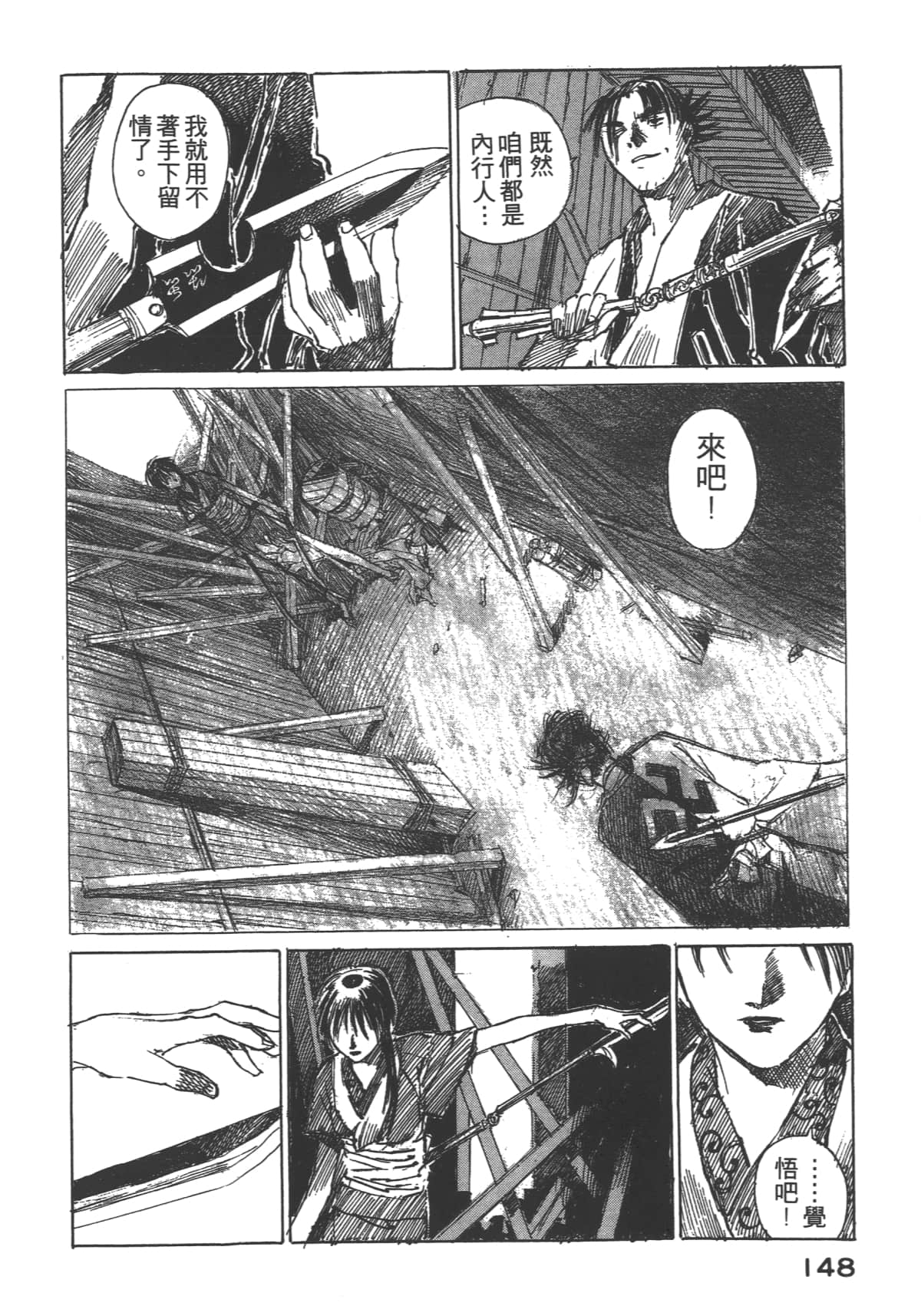 Page 150
