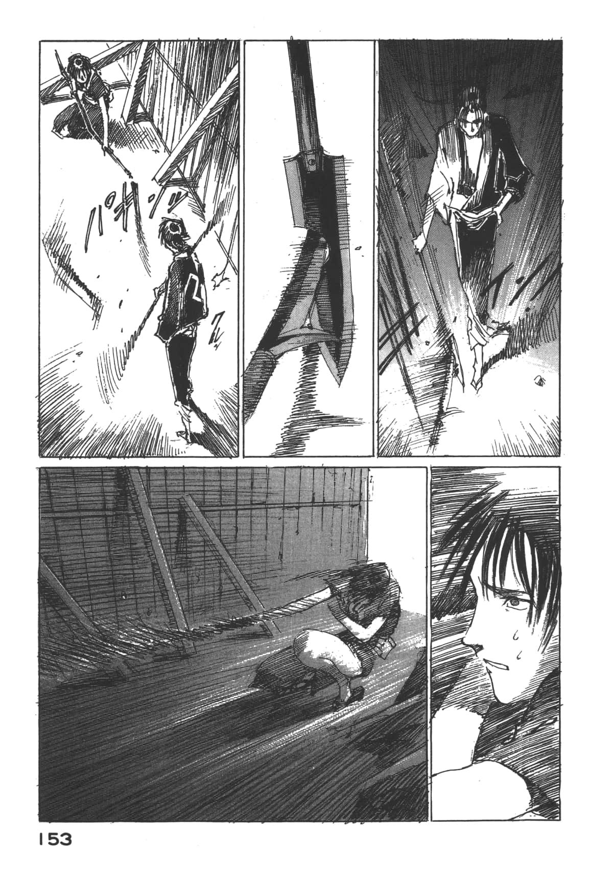 Page 155