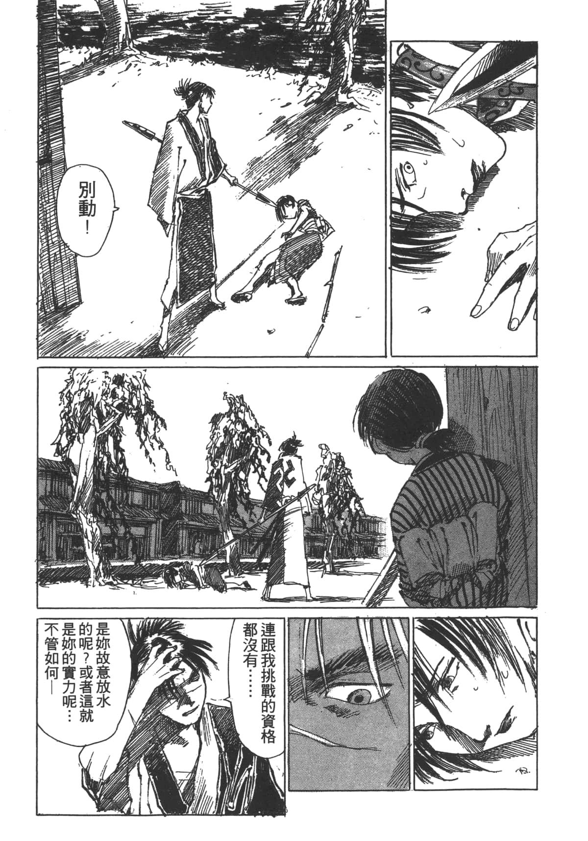 Page 157