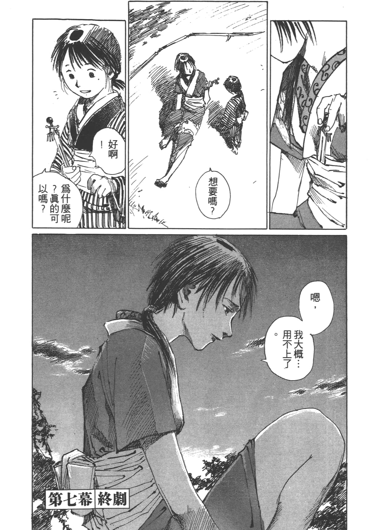 Page 162