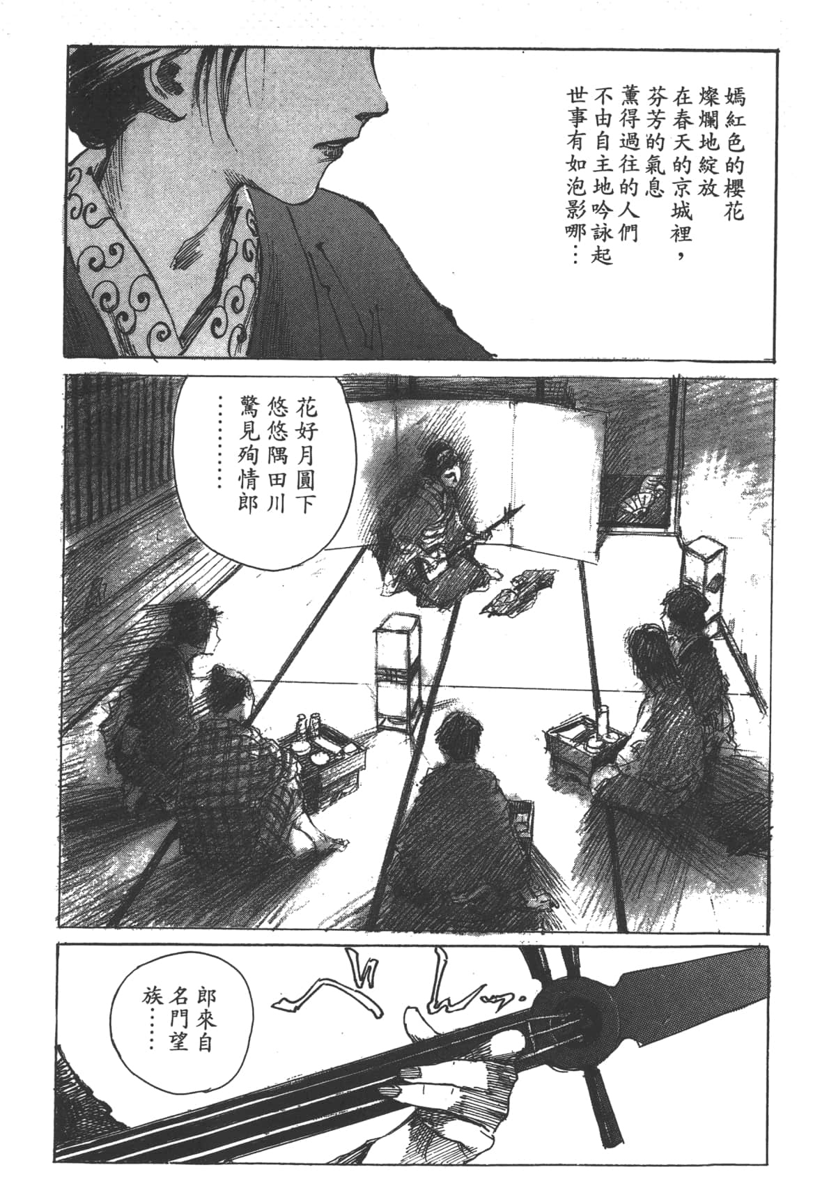 Page 165