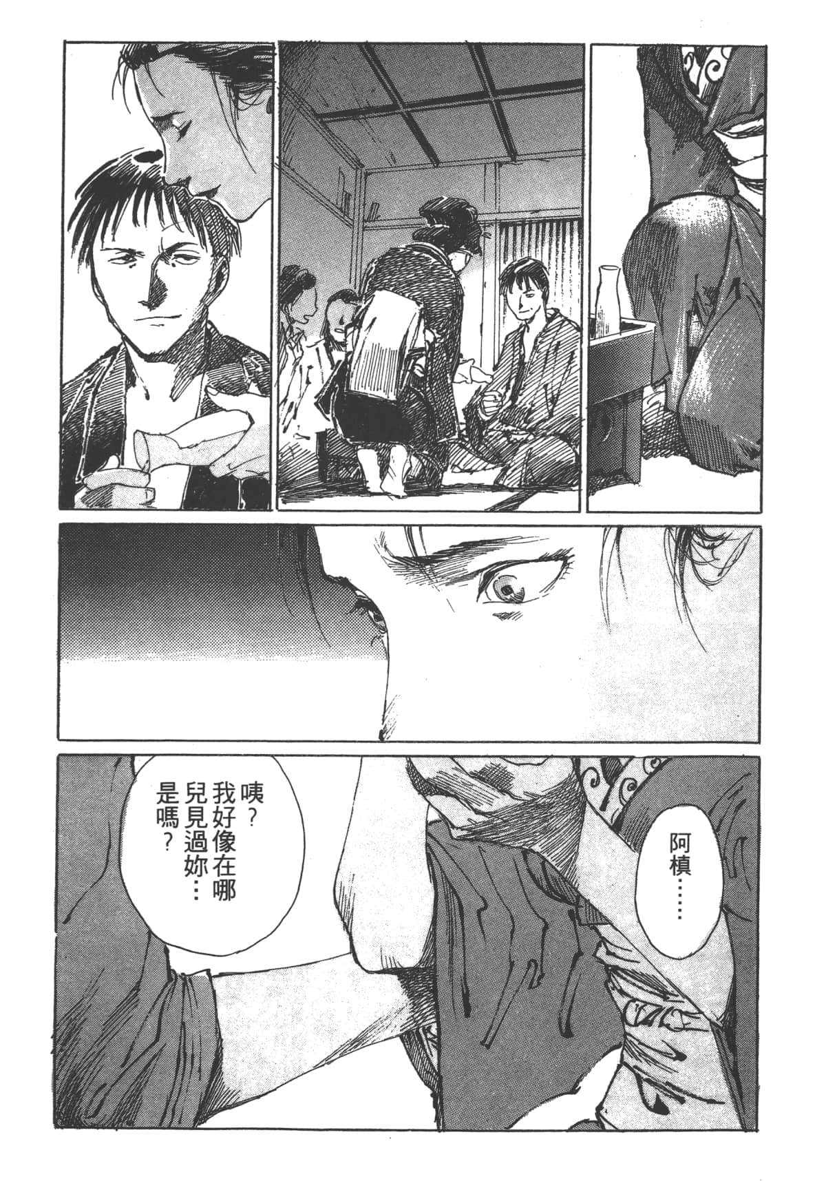 Page 169