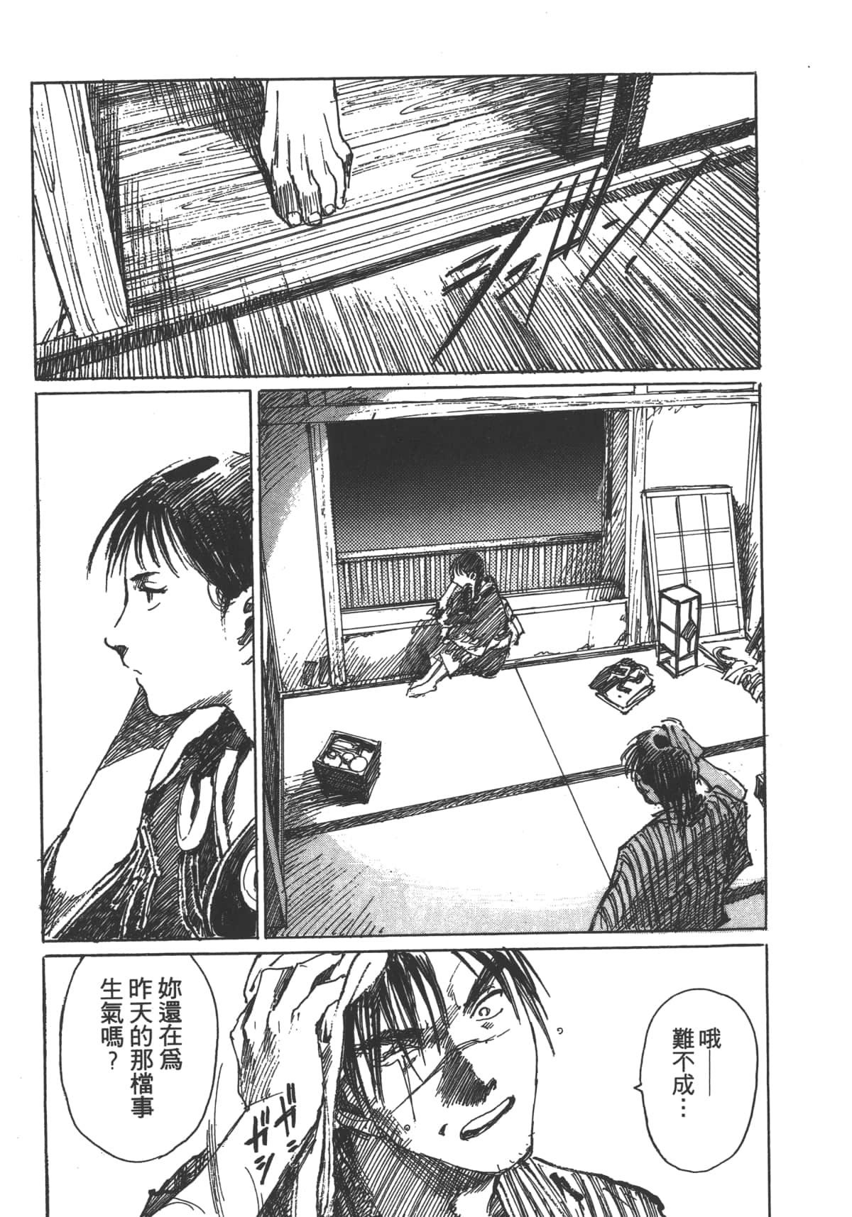 Page 175