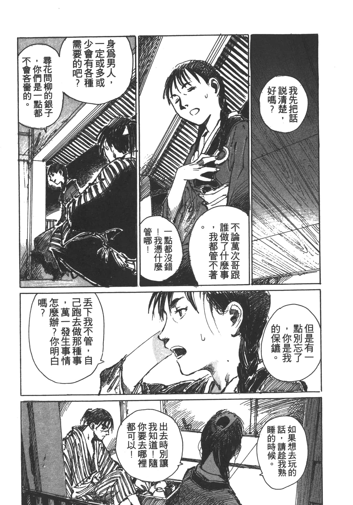 Page 177