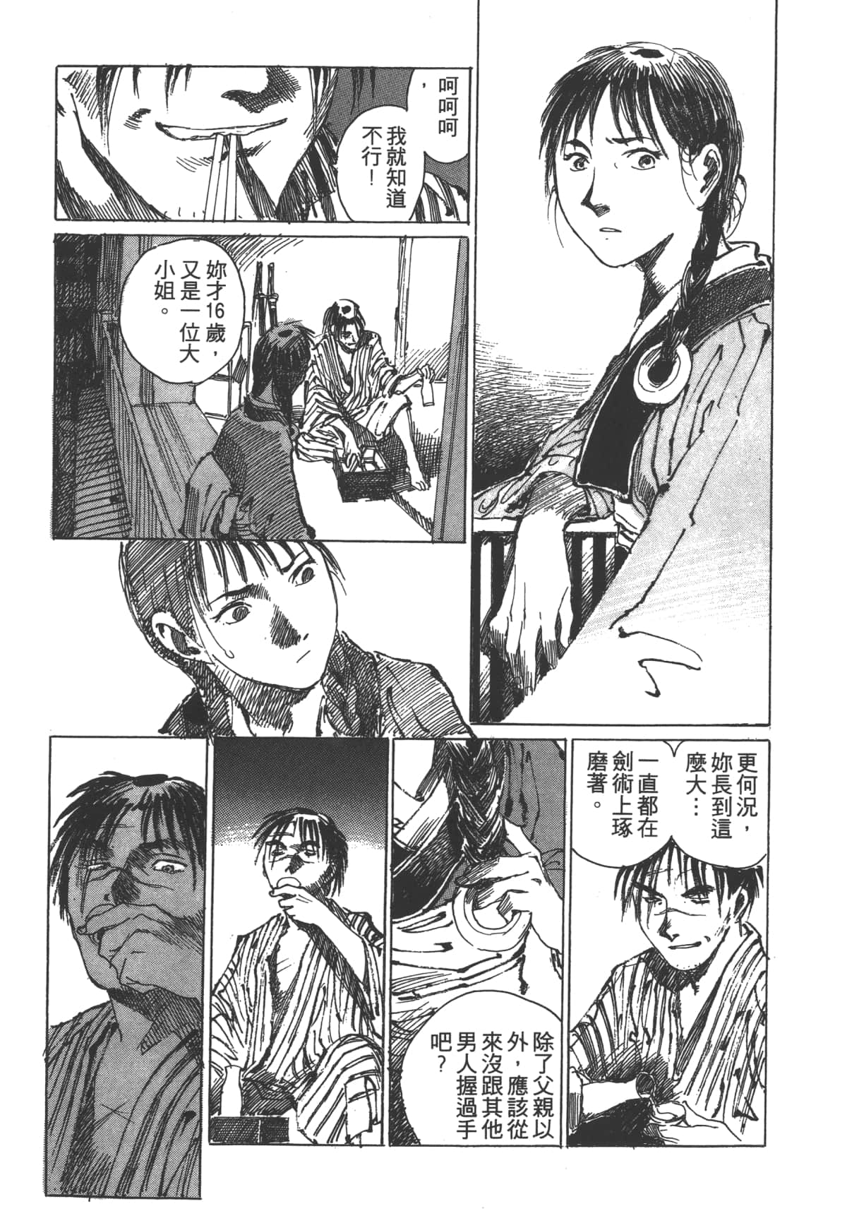 Page 179