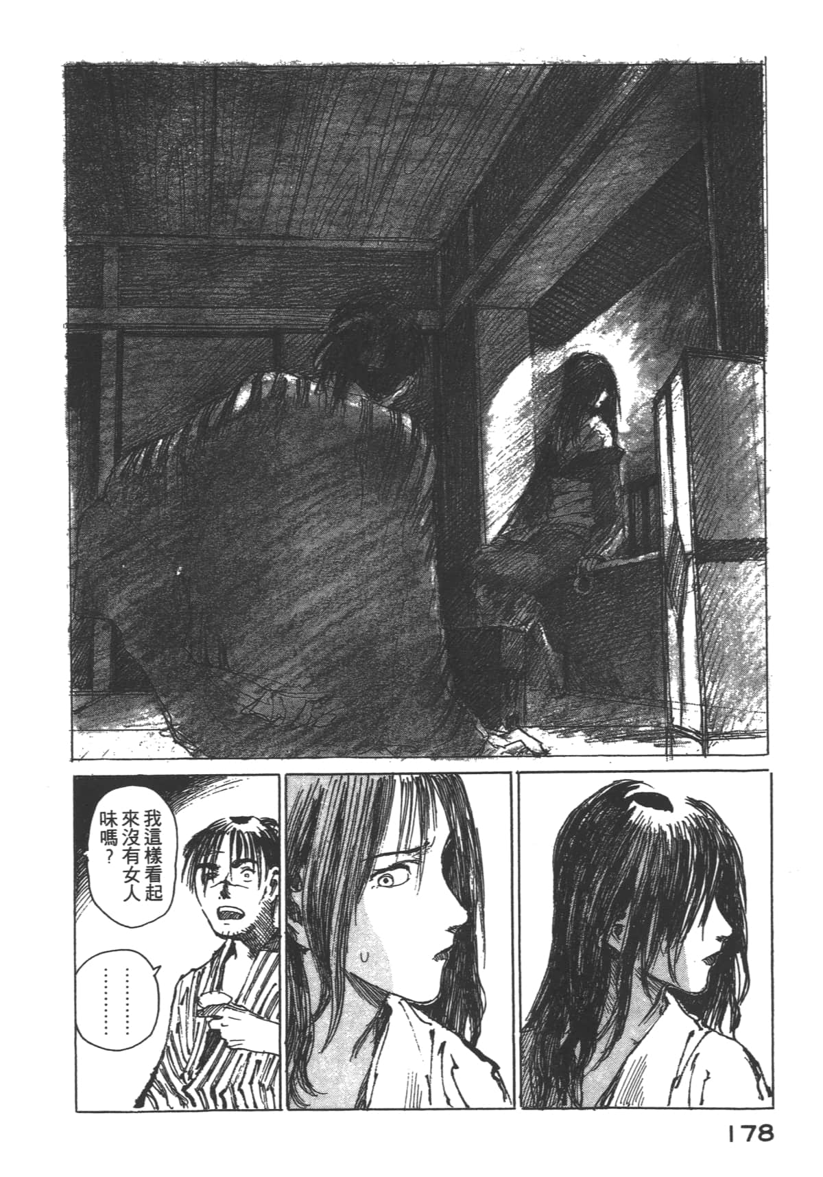 Page 180