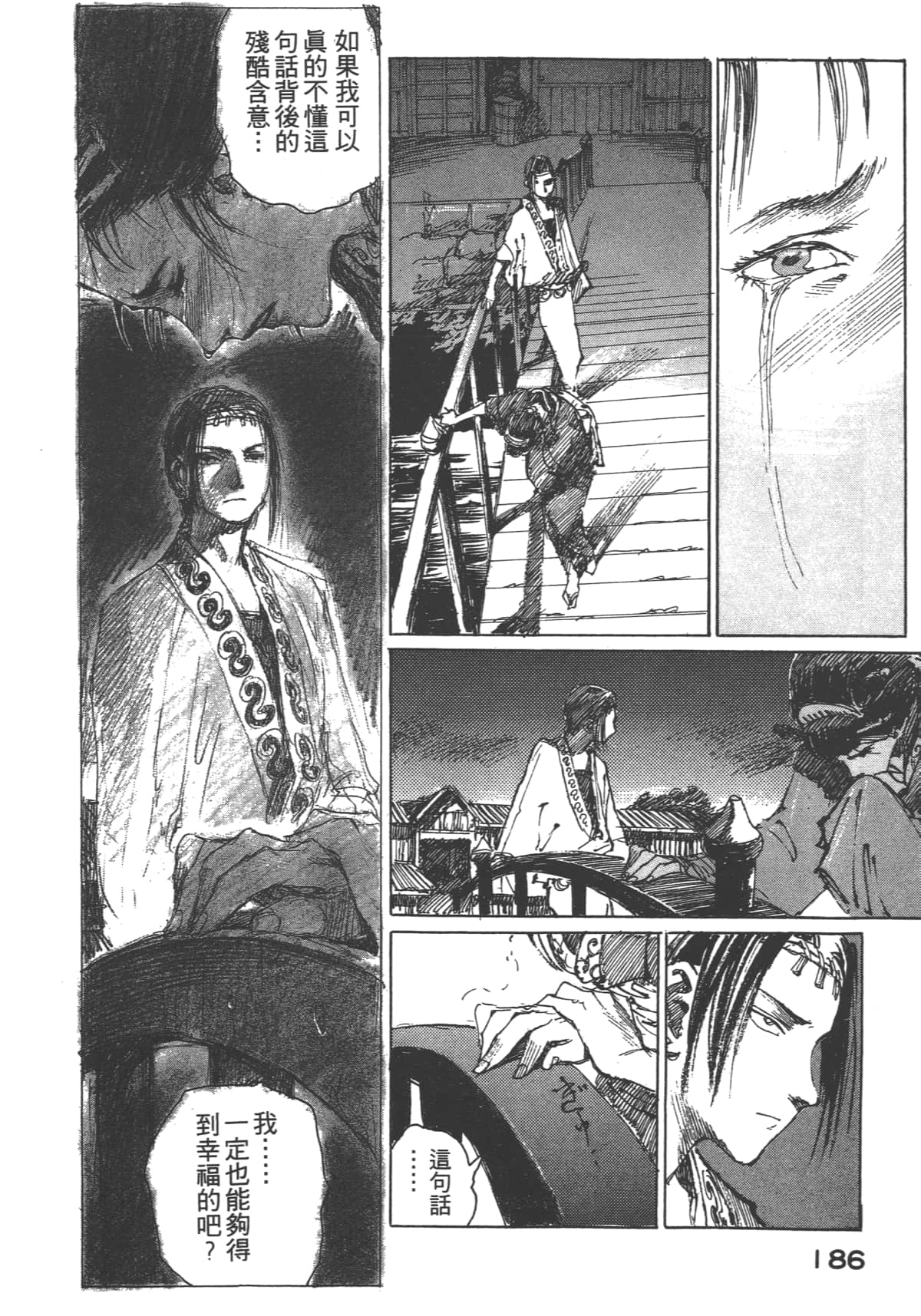 Page 188