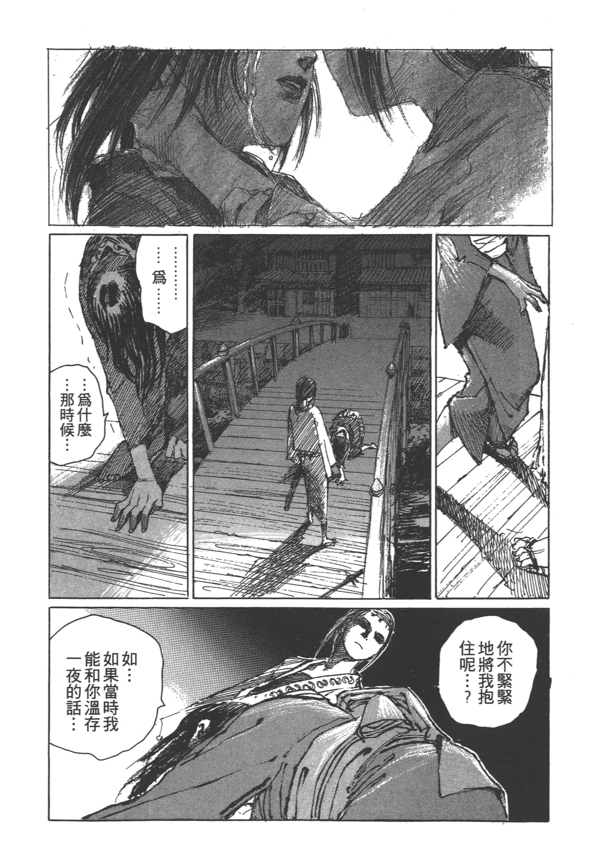 Page 192