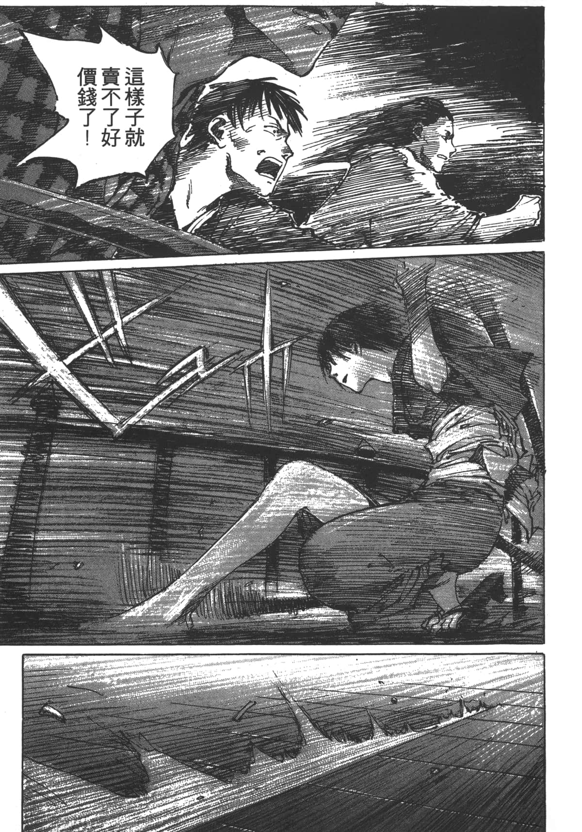 Page 199
