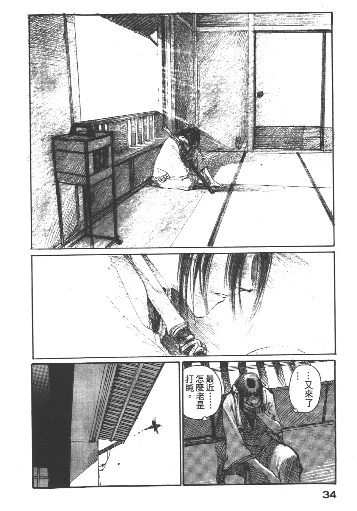Page 36