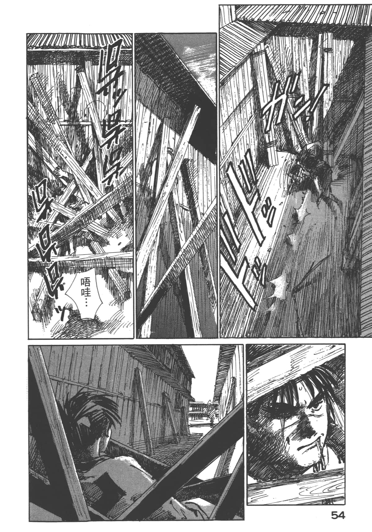 Page 56