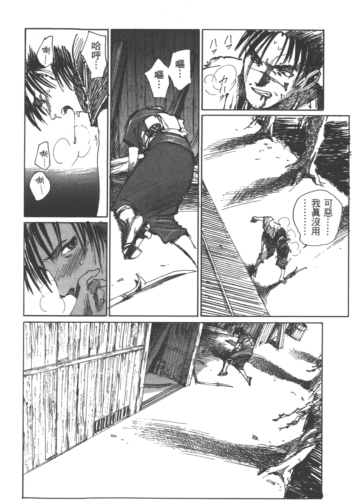 Page 64