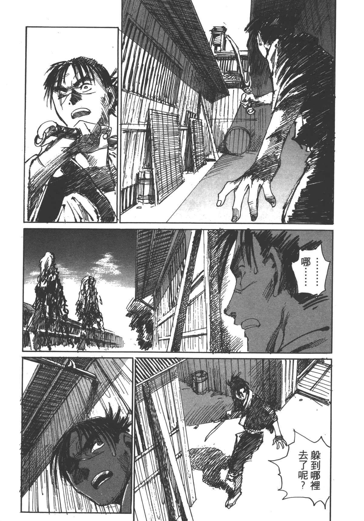 Page 69
