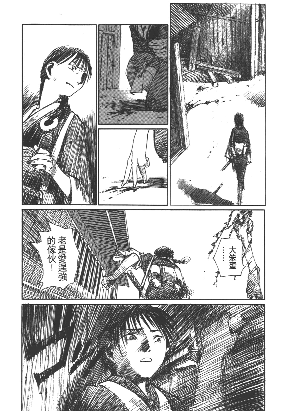 Page 88