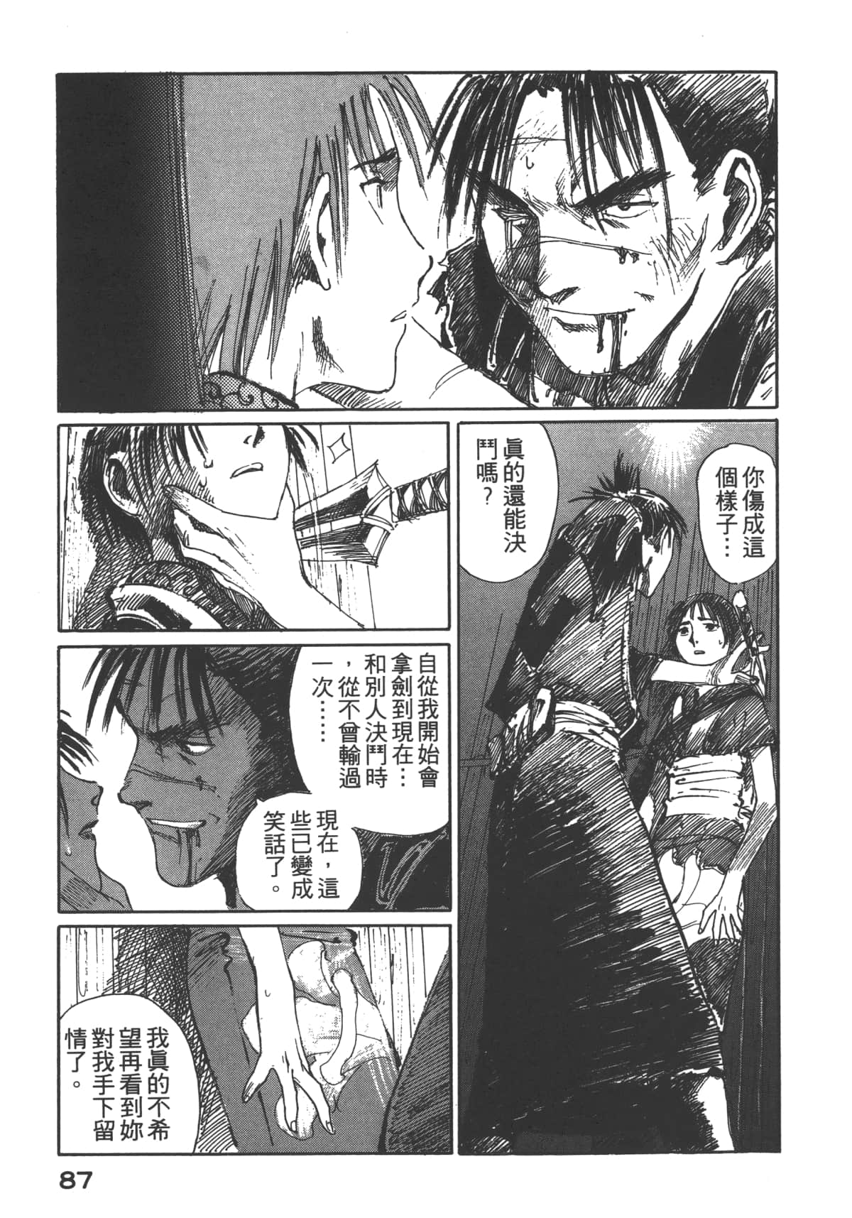 Page 89