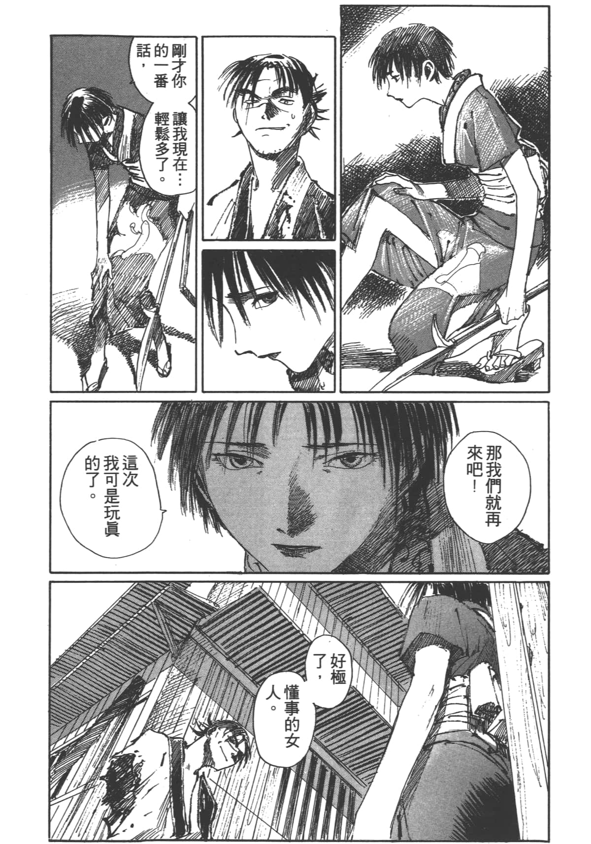 Page 92