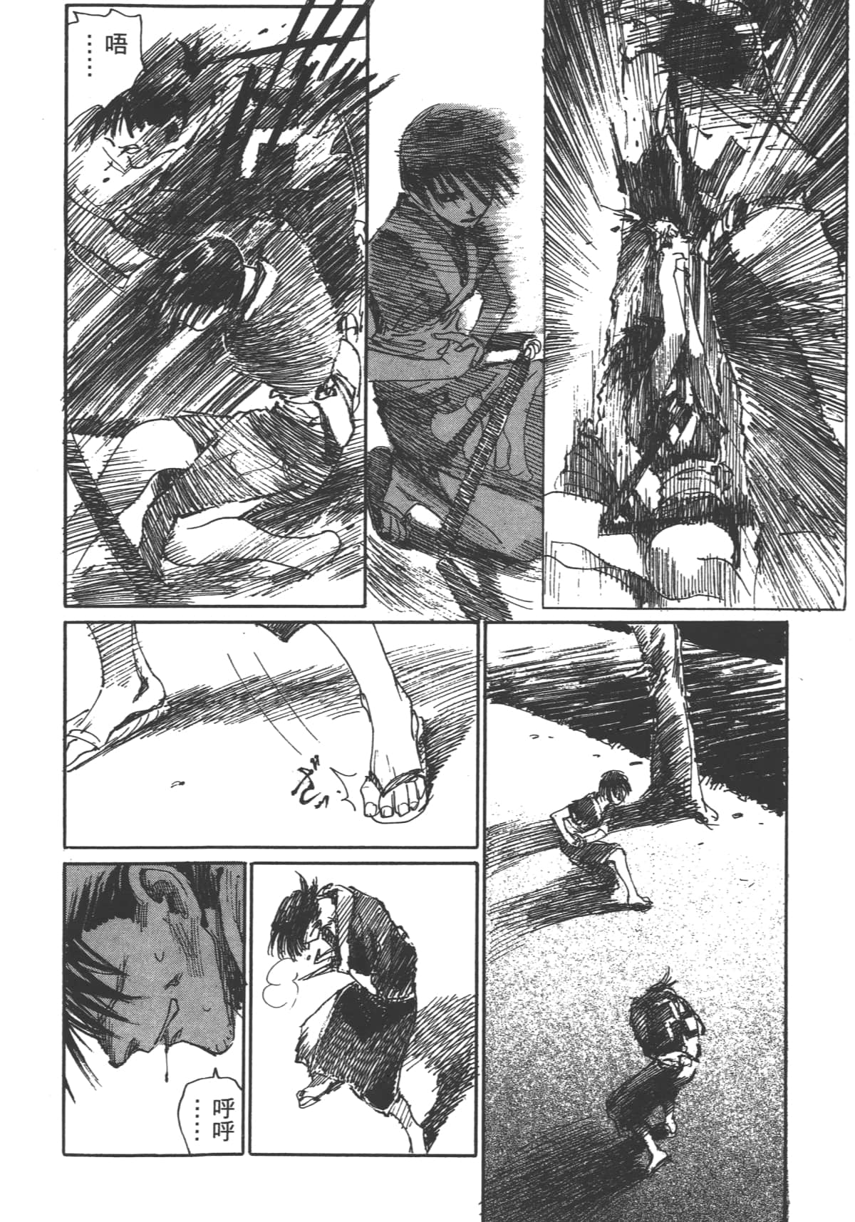Page 98