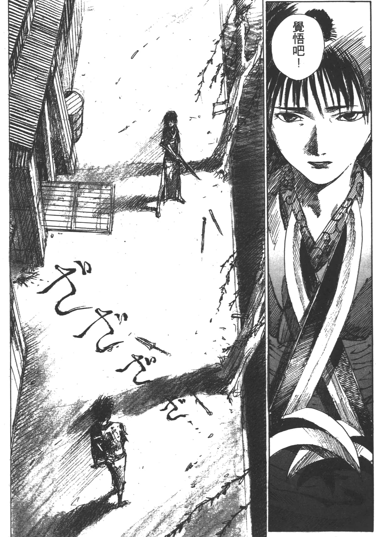 Page 102